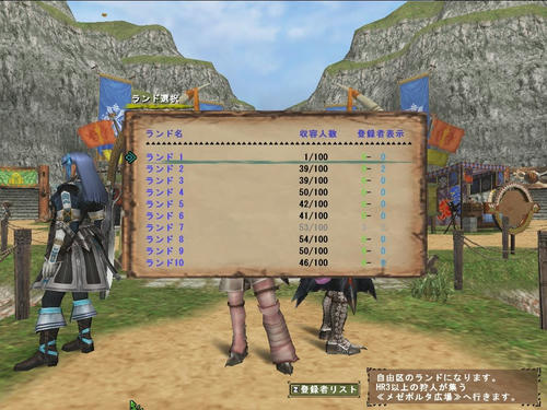 23時ごろ