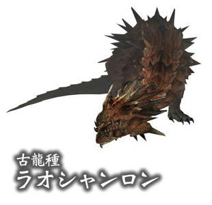 ラオ