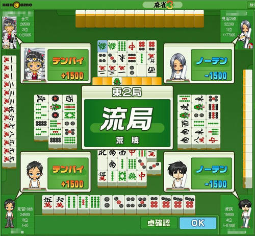 九蓮宝燈