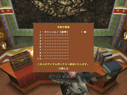でも我慢