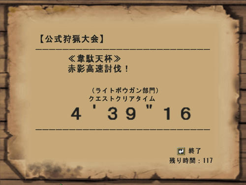 ライト