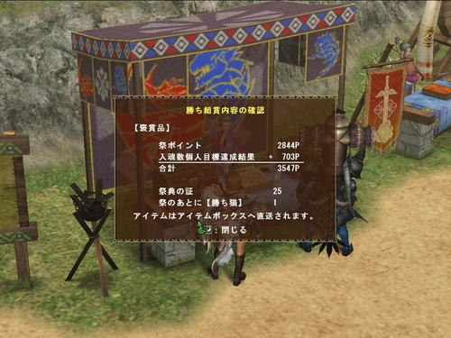 褒賞