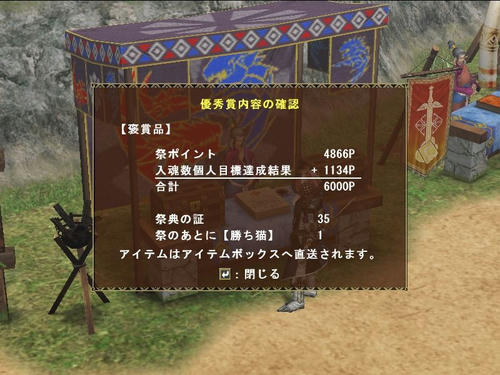 カンストゆゆうでした