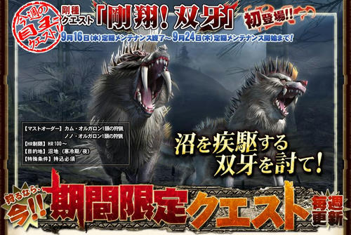 シーズン６．０
