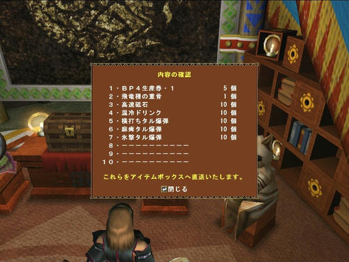 大激運のお守り素材（）