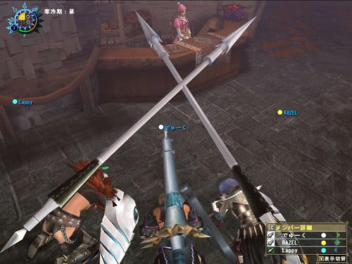 仲間外れ