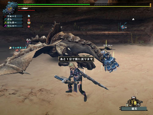 終了
