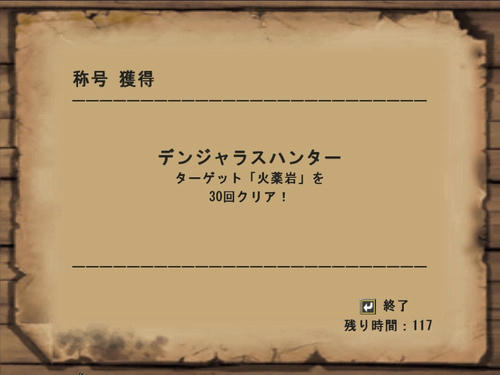 （´ﾟｪﾟ）ﾁｰﾝ