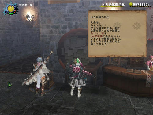 ＨＲ試験