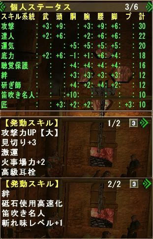 カプ畜2