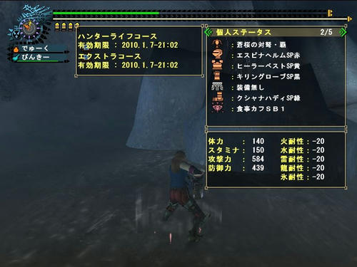 速射補正