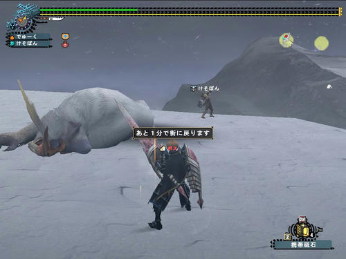 一人寂しく