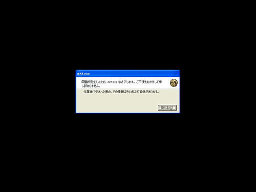 冬のＢＡＮ祭りくる？