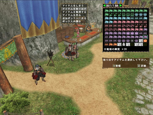 剛翼おいしいれす＾ｑ＾