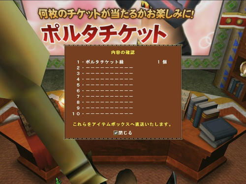 １枚＾ｑ＾