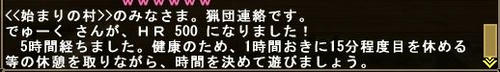 なりました