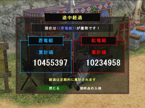 ２日１２時更新