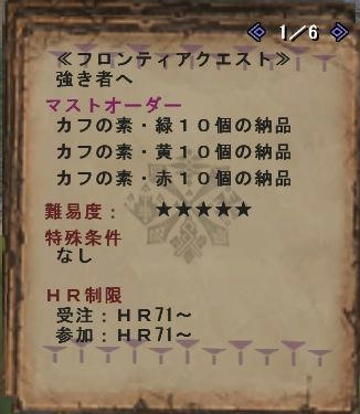 強き者へ