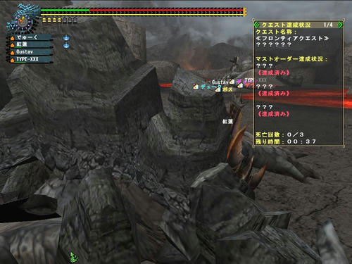 青謎