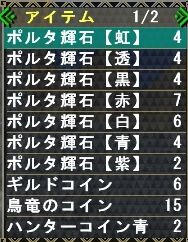 結果
