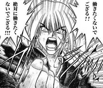逃げられない現実