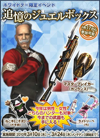 ほわいとでー