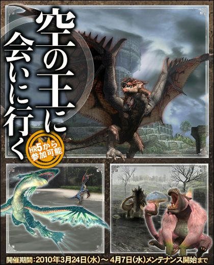 空の王にｒｙ