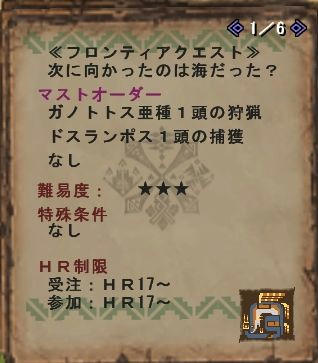 次に向かったのは海だった？
