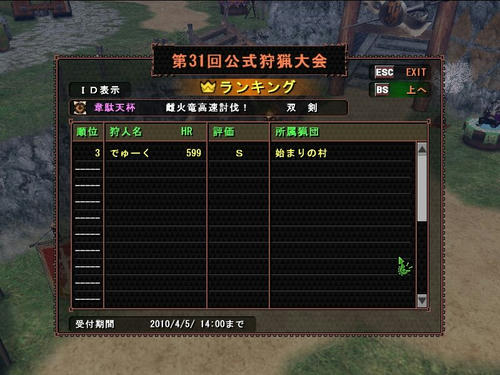 双剣