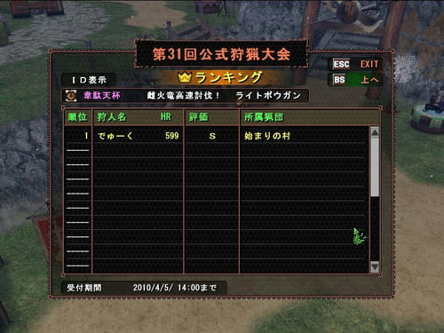 ライト