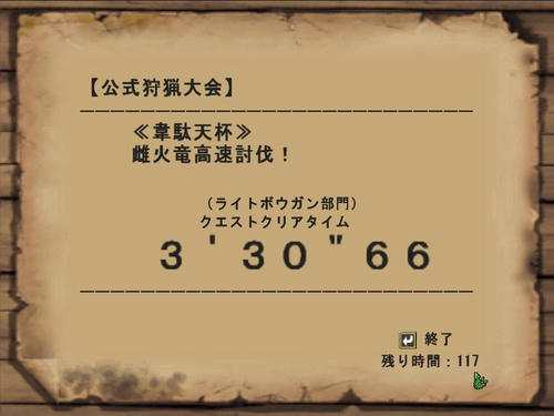 ライト