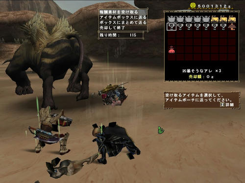 アレって何だよう・・・///