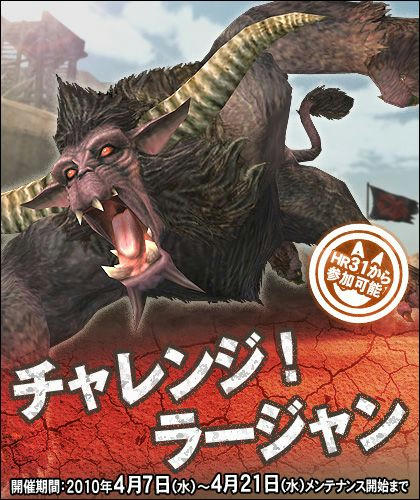チャレラー
