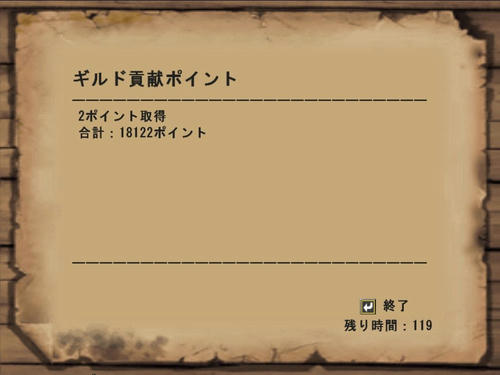 ２ラスタ＾ｑ＾