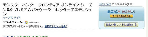 えっ