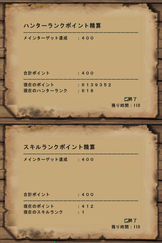 SR補正無し…