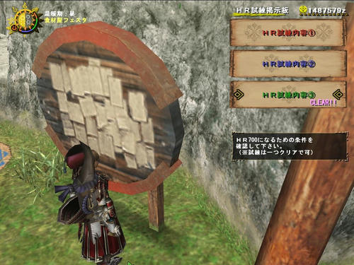 試験