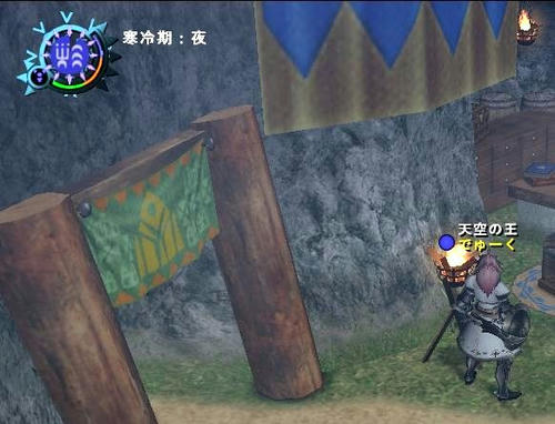 変更前