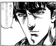 idate-3.jpg