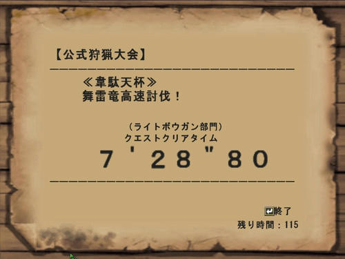 ライト