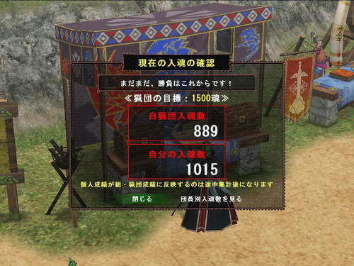 1000超えた＾－＾