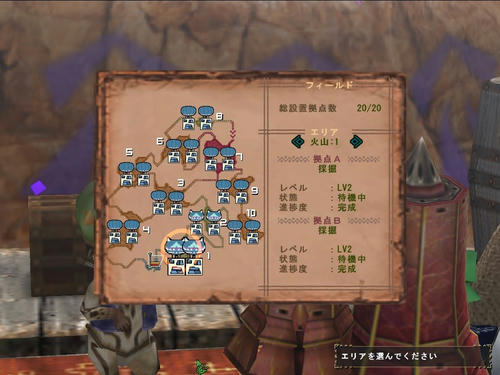 やっとここまで