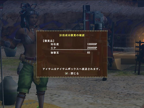100万超えうめぇ