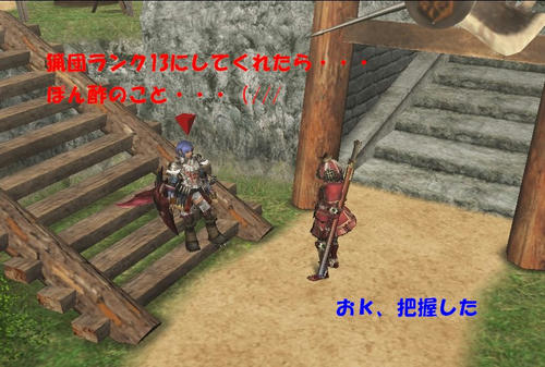 仕方ないな