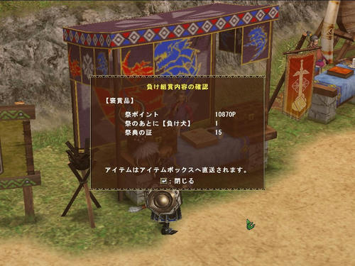 だんちょううめぇ