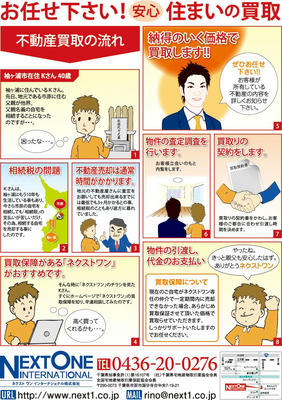 LEALEA裏表紙