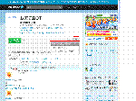 otenki2.gif
