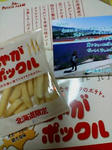 20070914231133.jpg