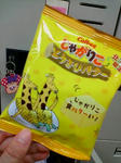 20071120175327.jpg