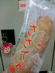 20071214183046.jpg